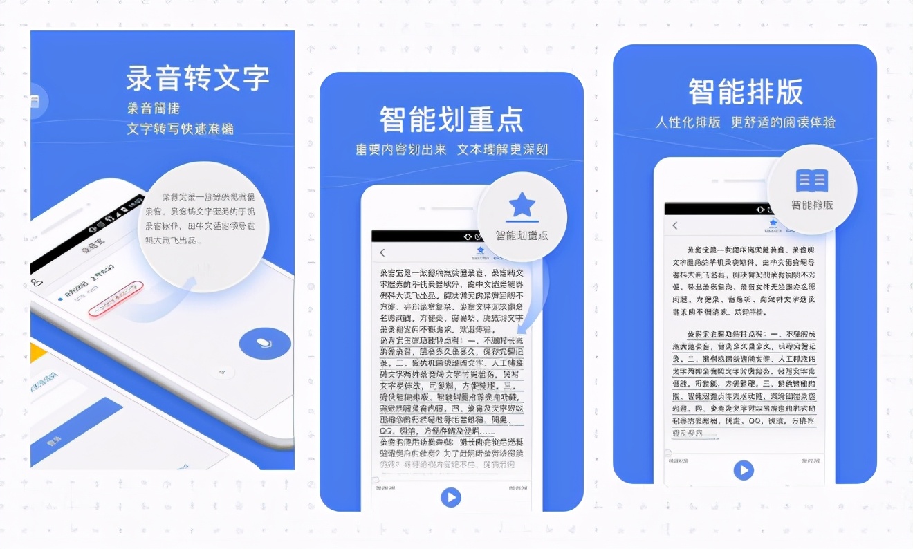 4款好用的錄音 app，總有一款適合你