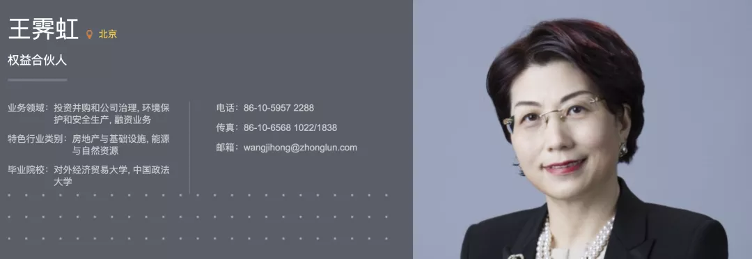 “亚洲商业法律杰出女律师”榜单公布，看看女性律师榜样的力量