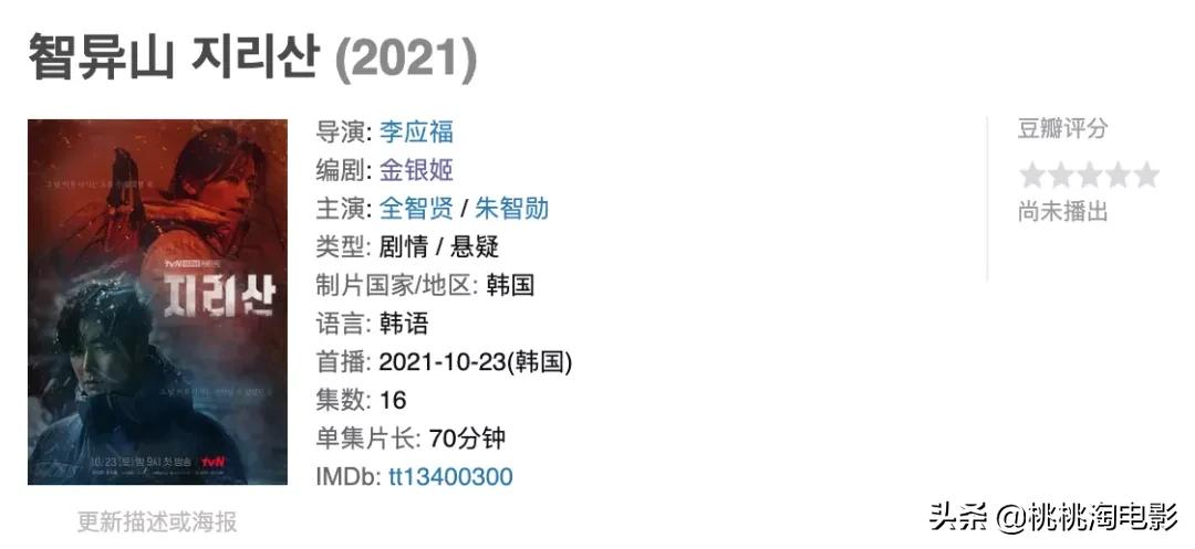 10月,还有这些新的戏剧会给你幸福。