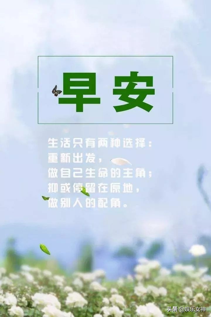 12月4日星期三早上好 正能量的句子经典语句