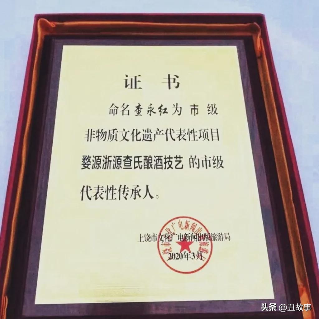 30岁辞职回乡学酿酒，父亲气得大骂