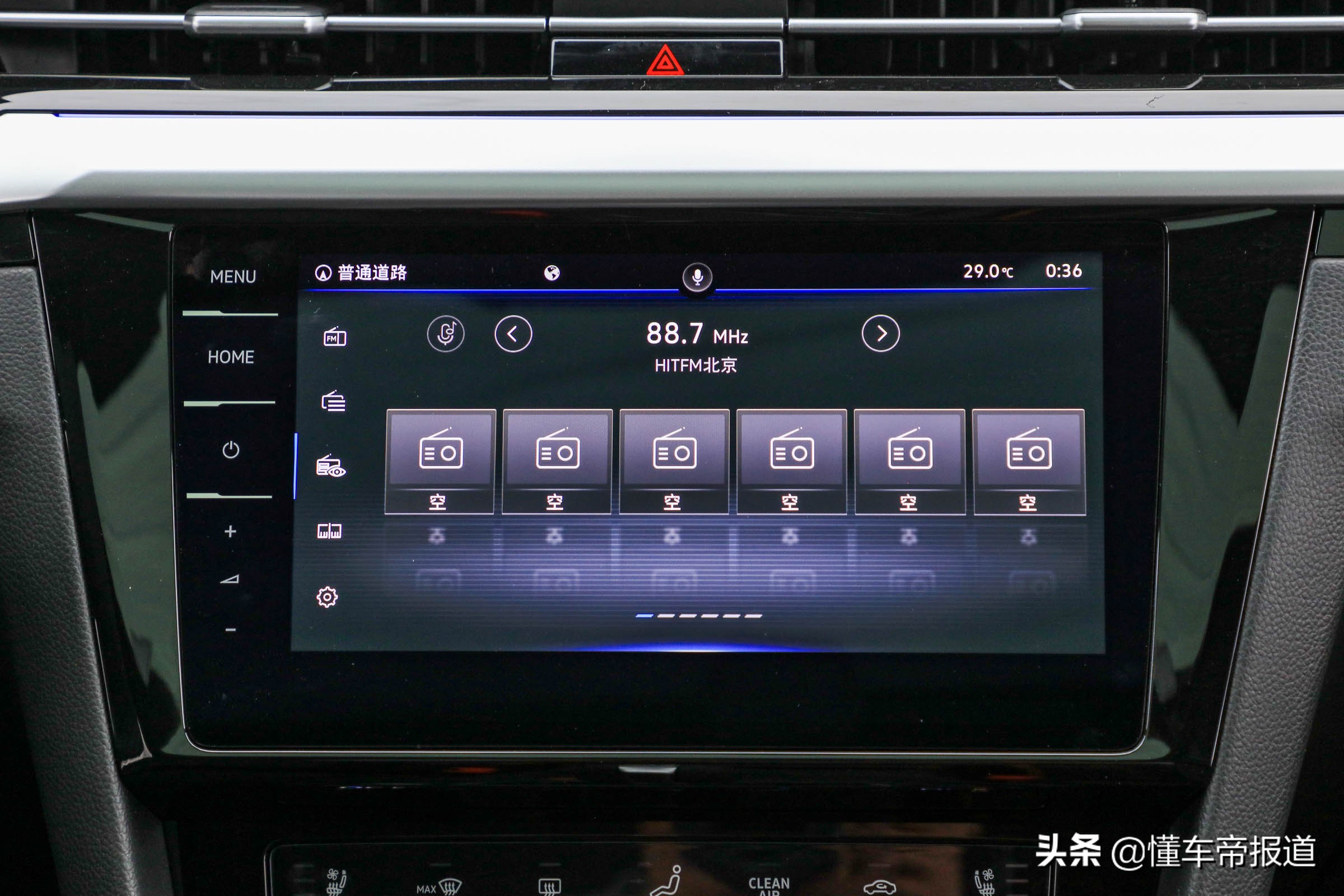 新车 | 预售27万元起 新CC家族预售价格公布