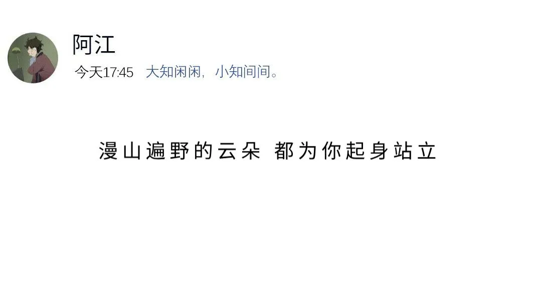 纸条 ▶▷适合野餐的温柔小句子