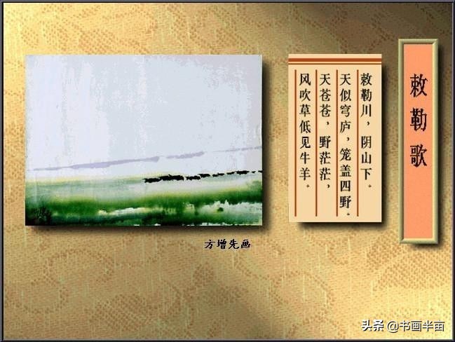 诗词丨40首古诗配精美国画，醉美了岁月
