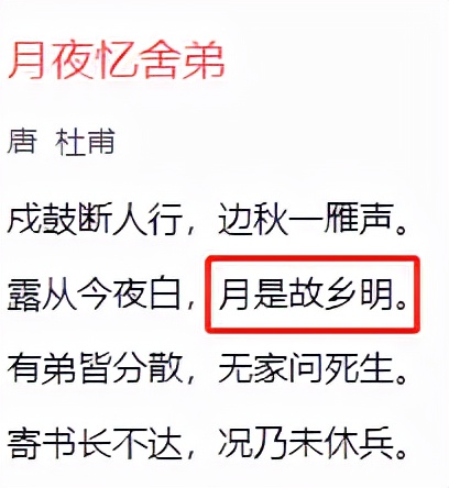 孟晚舟回国发的朋友圈长文，蕴藏多少诗词？看懂这些才懂她的心情