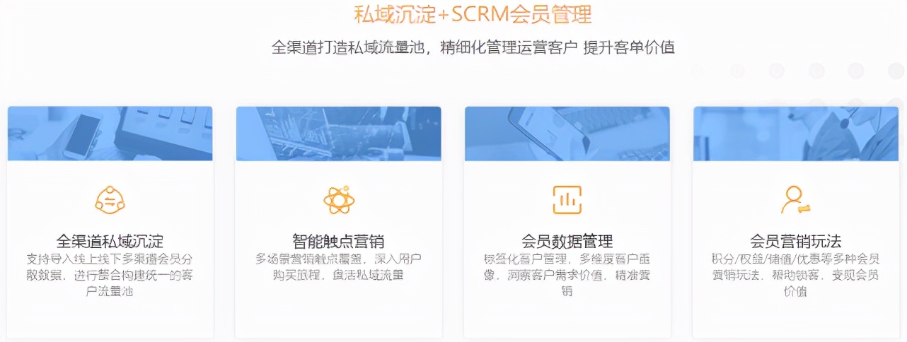 微店怎么入驻开店？