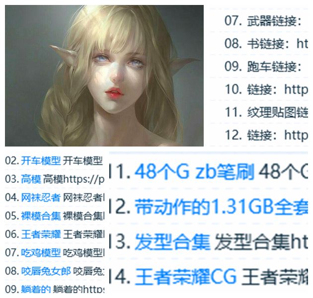 3D建模老师告诉你没学历没基础怎么学3D建模