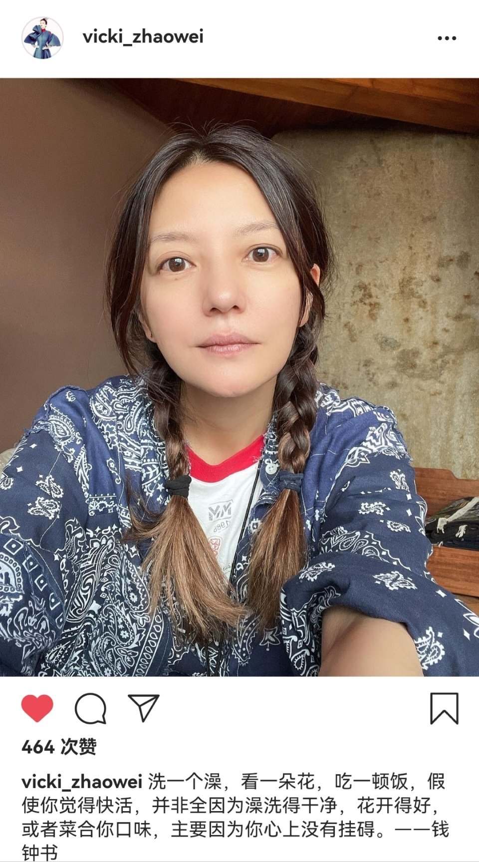 赵薇照片大全图片(赵薇晒素颜自拍照近况曝光) - 赤虎壹号