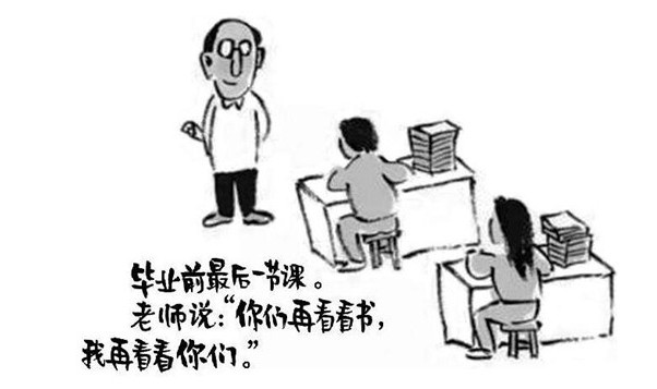 回顾1952年至2019年历年高考作文，感受时代变迁