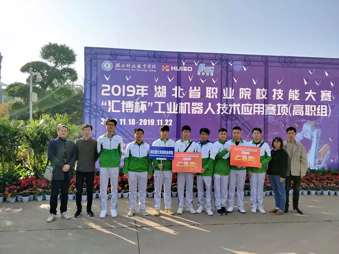 欢迎报考湖北国土资源职业学院！2020年，我们9月见