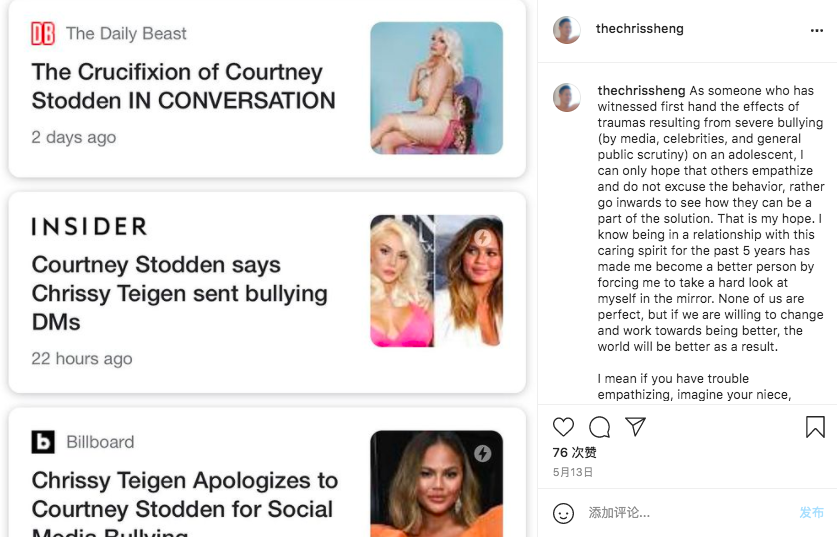 16岁少女嫁51岁恋童演员，节目被逼秀胸遭网暴骂“荡妇”