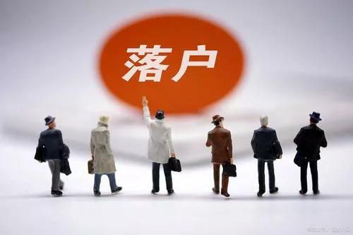2021成都没有学历也能落户！赶快考取证书，技能落户带你玩转成都