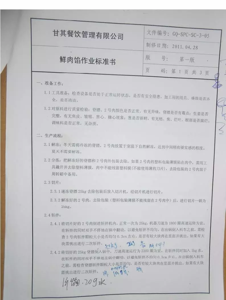 **知名包子加盟连锁品牌，12款经典馅料配方免费提供，助力创业开店**