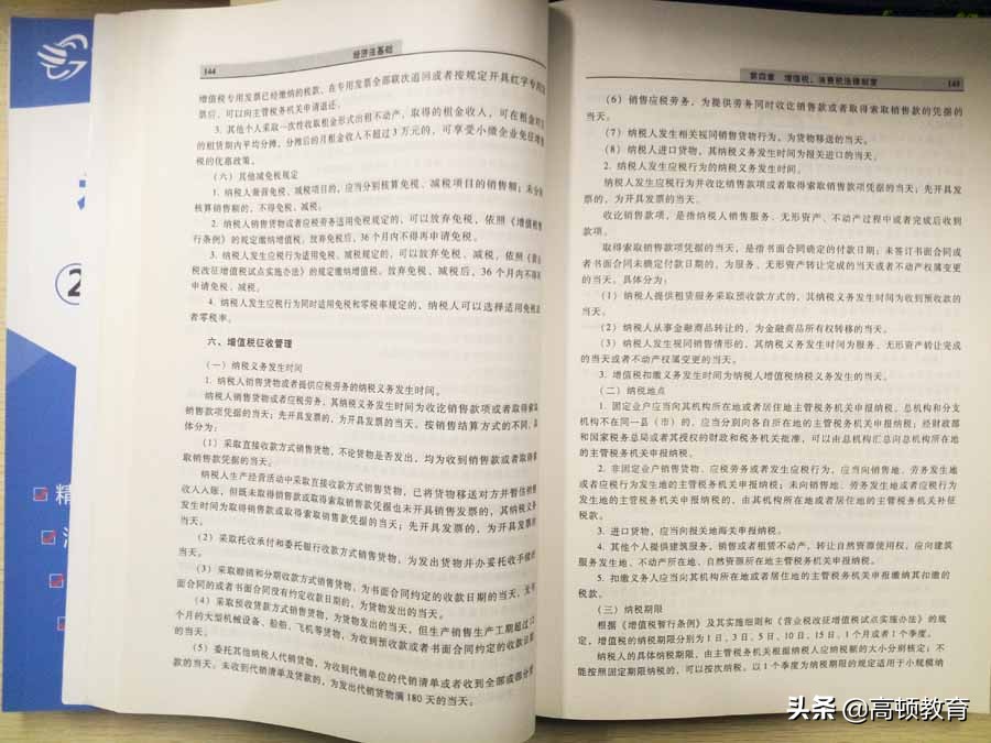 禁止无证会计！作为会计人，一定要拿下这些证书