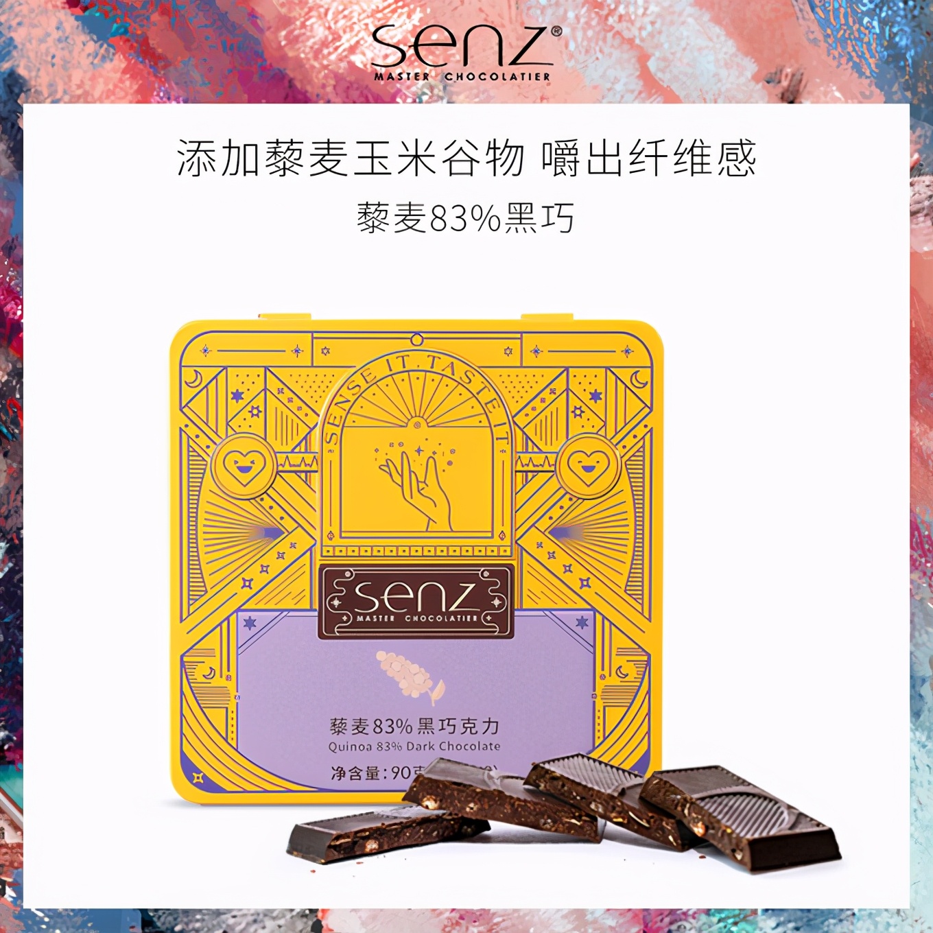 8款好吃到尖叫的國寶級寶藏巧克力，舌尖與心靈的雙層誘惑