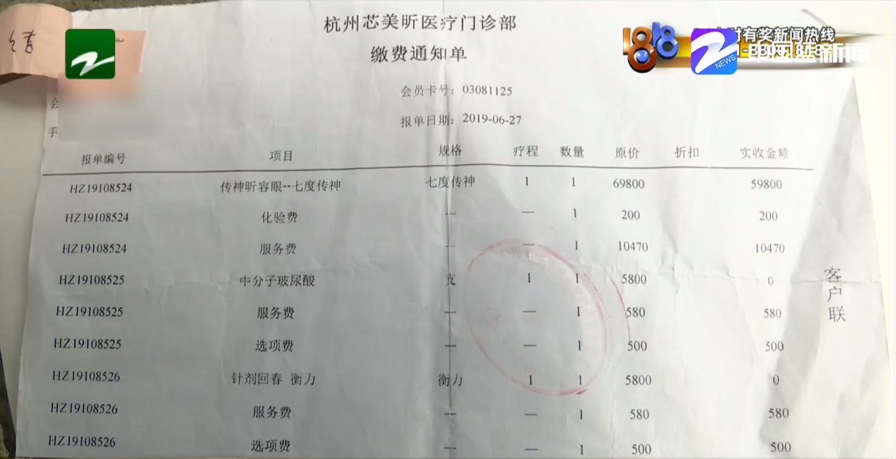 花7万2做七度传神眼手术，眼睛竟会吊劳？院长：你没睁眼继续装