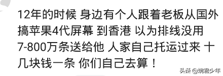 醉汉买世界杯(你有哪些发横财经历？俄罗斯世界杯，醉酒稀里糊涂下注翻了315倍)