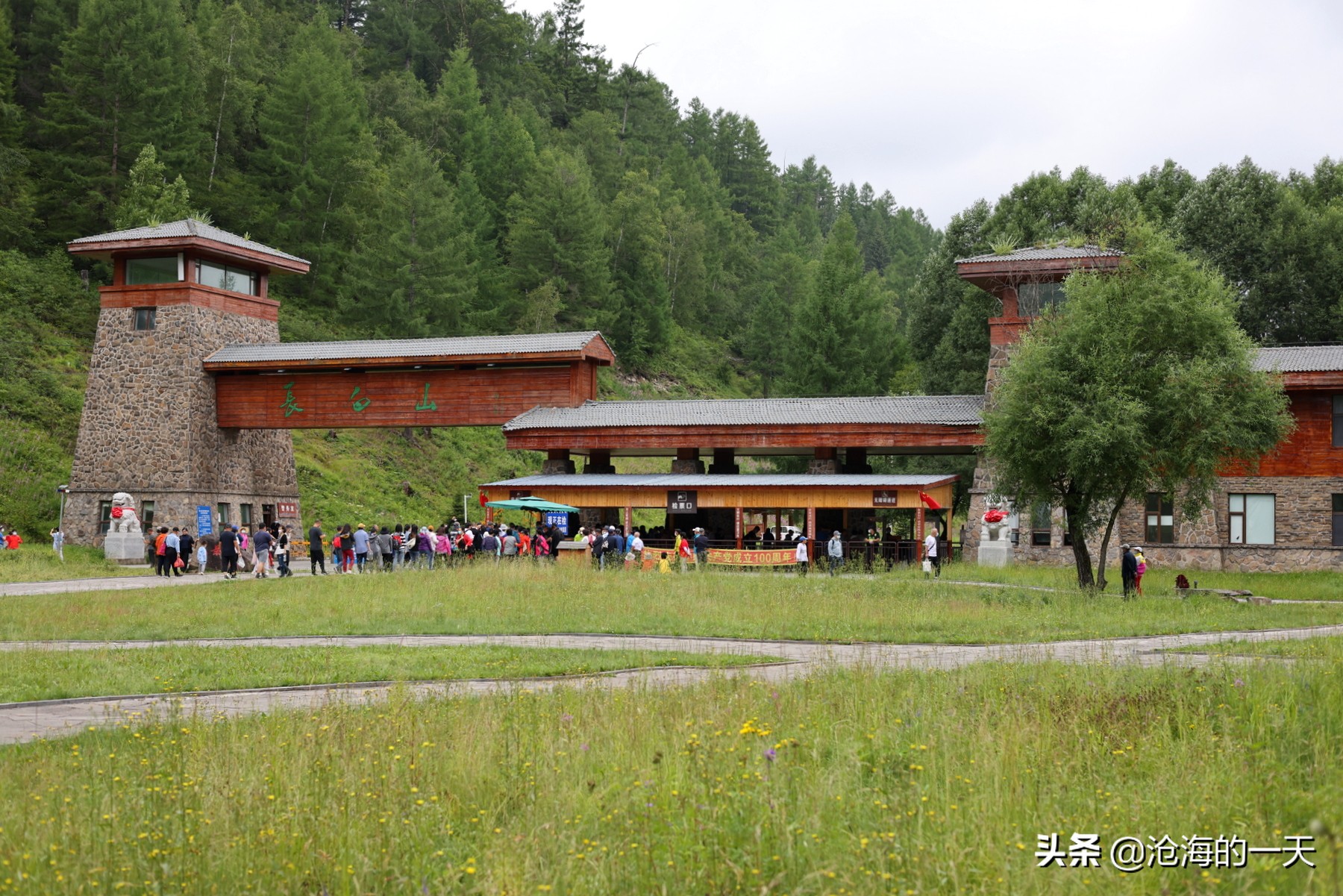 长白山天池，南坡自驾游攻略
