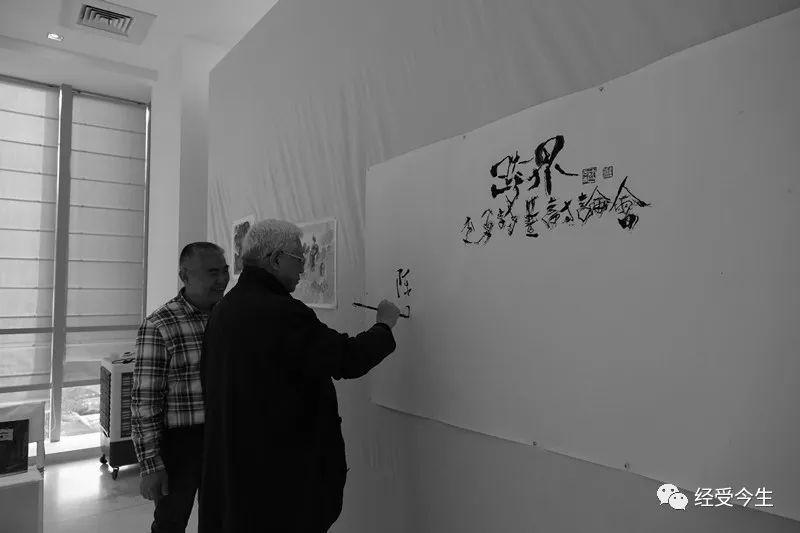 经受今生｜专稿：“跨界——李勇诗画讨论会”谈话录（下）