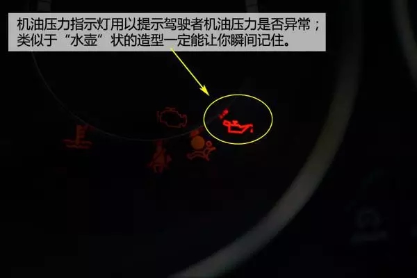 最全汽车仪表盘指示灯图解，要收藏哦