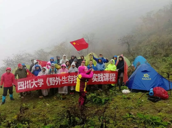 揭秘四川大学“神仙课程”，击剑、射箭、野外生存！网友：不愧是985