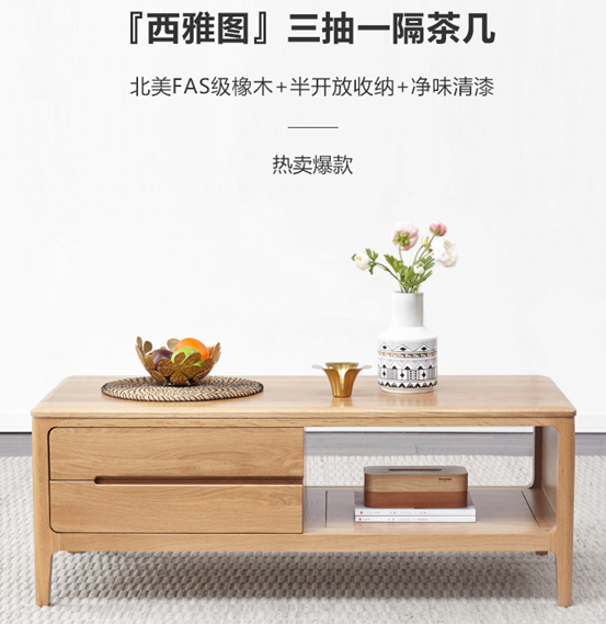 大盘点：源氏木语哪款家具值得买？哪款最好别买？床沙发餐桌…
