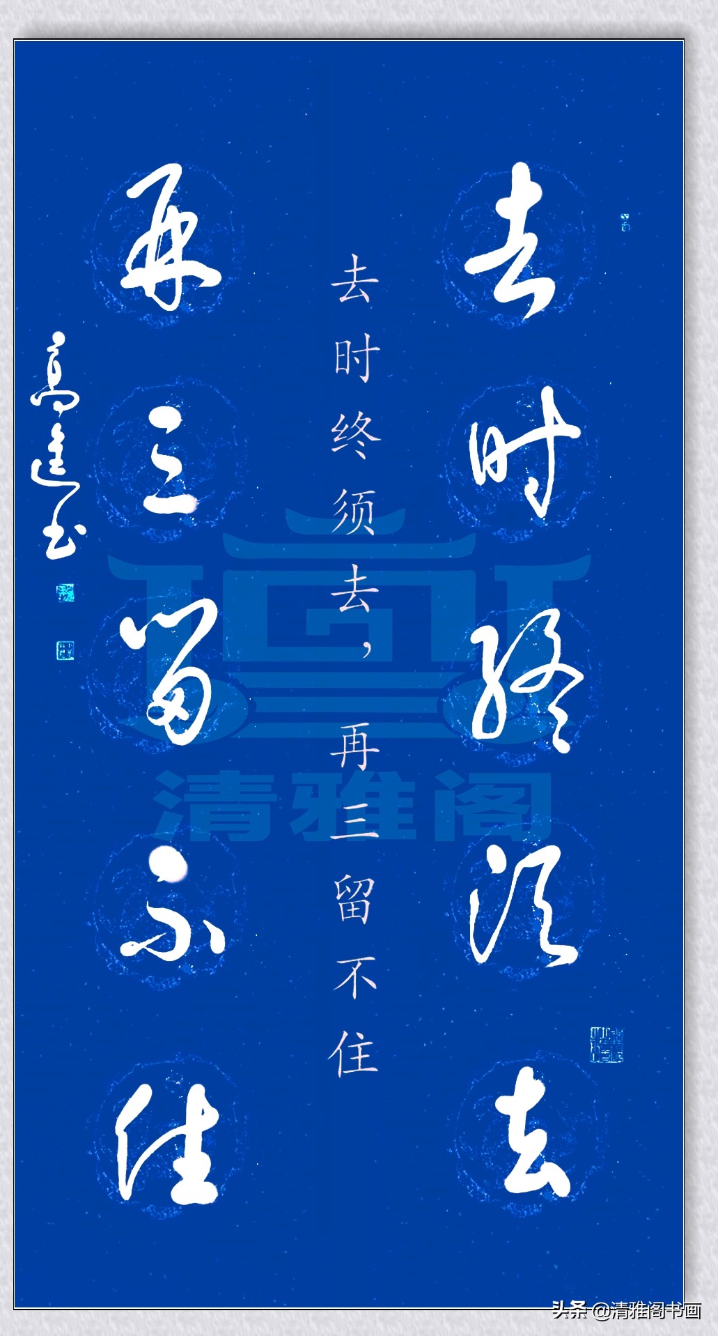 中書協書法家大筆抄寫增廣賢文金句,字跡飄逸,引領思想,真書法