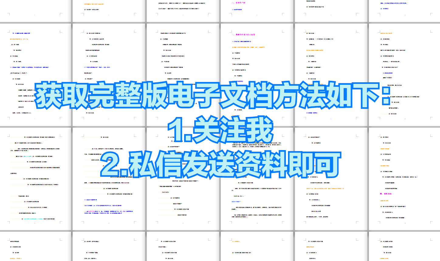 速来收藏！工业企业日常会计分录全收录，工作起来太简单