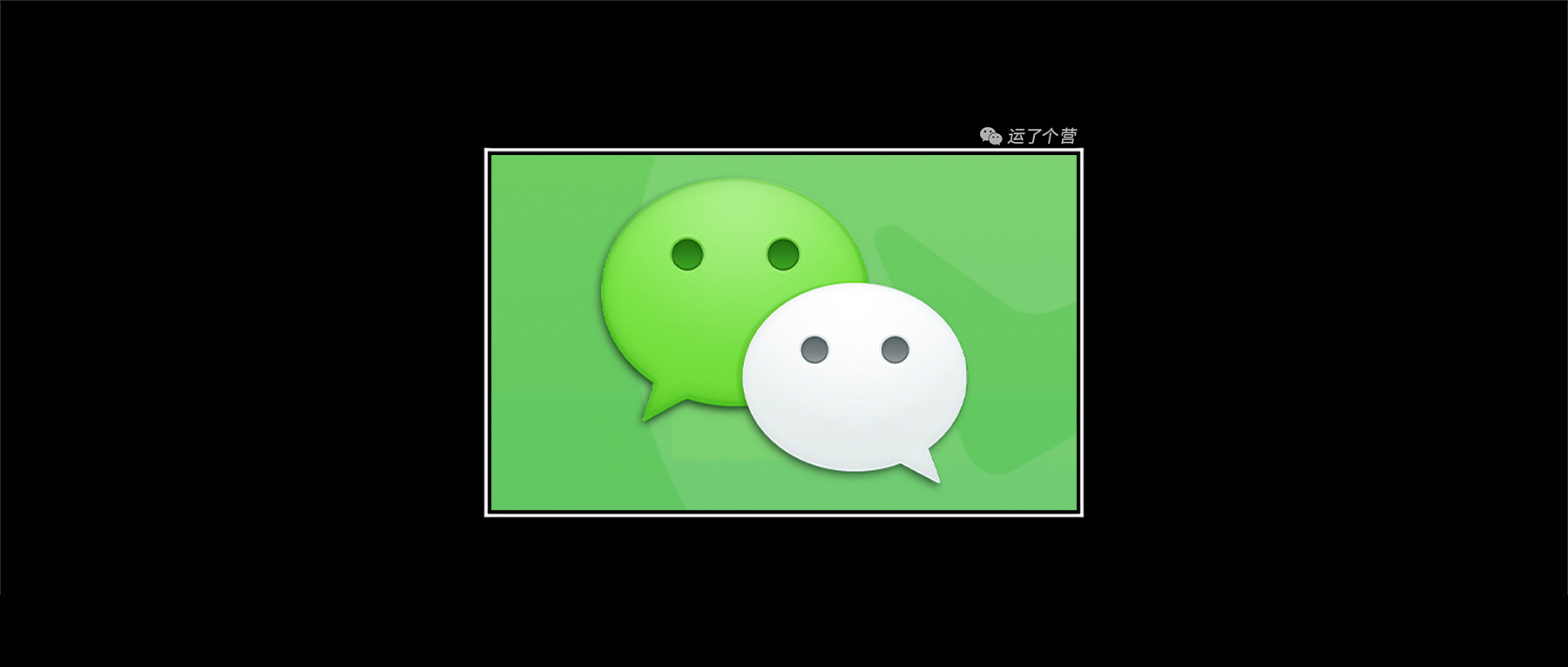 微信8中如何使用分付功能？