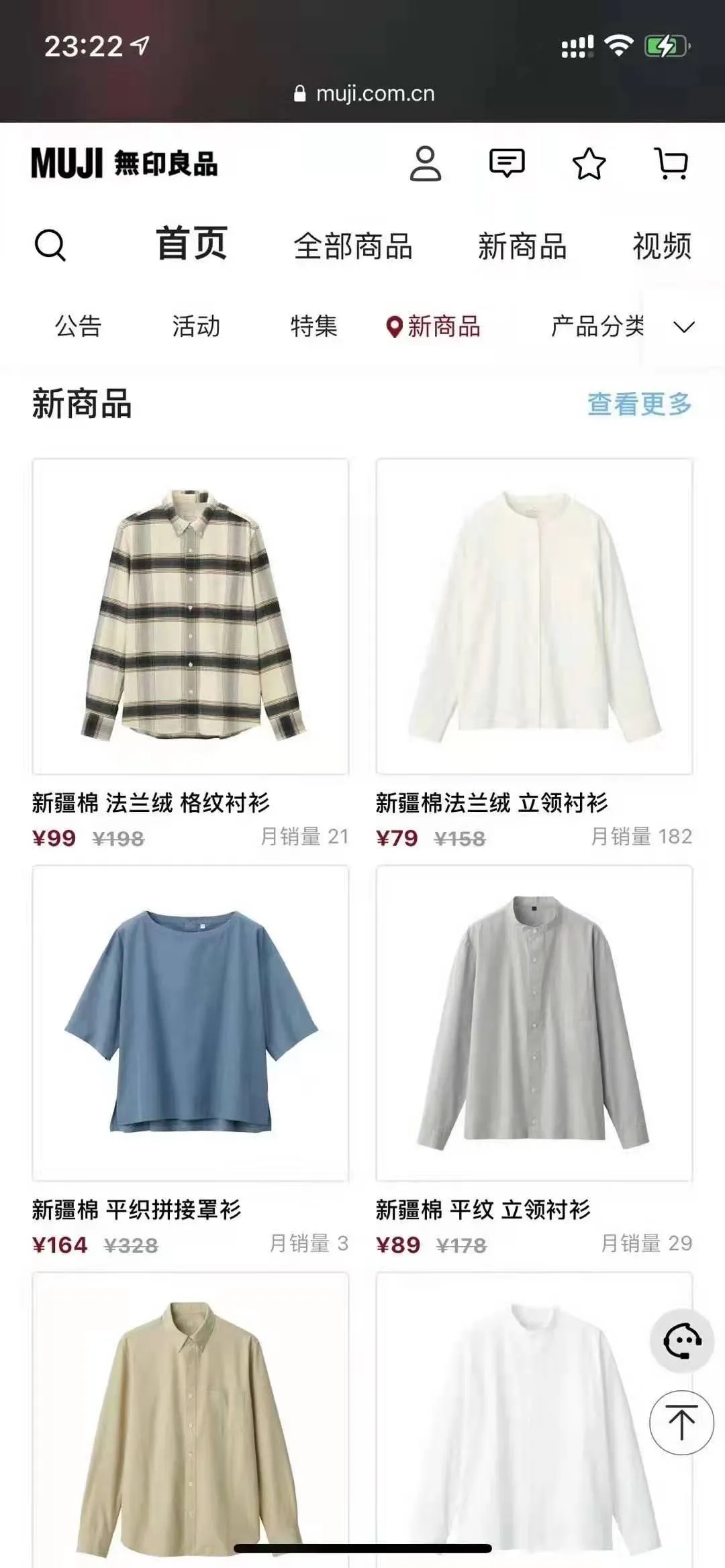 我为什么希望H&M们不要怂？