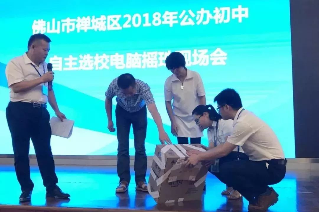 佛山小升初今年准不考了！？“电脑派位”成新趋势？真相是...