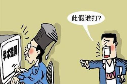 学术不端事件频发？浙大专家：映射出学术诚信教育与论文写作规范的“缺课”