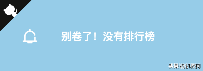 为了寻找没能活到90岁的原因，我找到了《人生重开模拟器》的作者