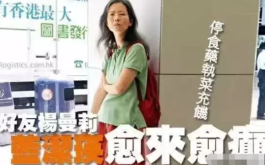 “四大癫王”蓝洁瑛：20岁出道，21岁演梁朝伟老婆，55岁逝于厕所