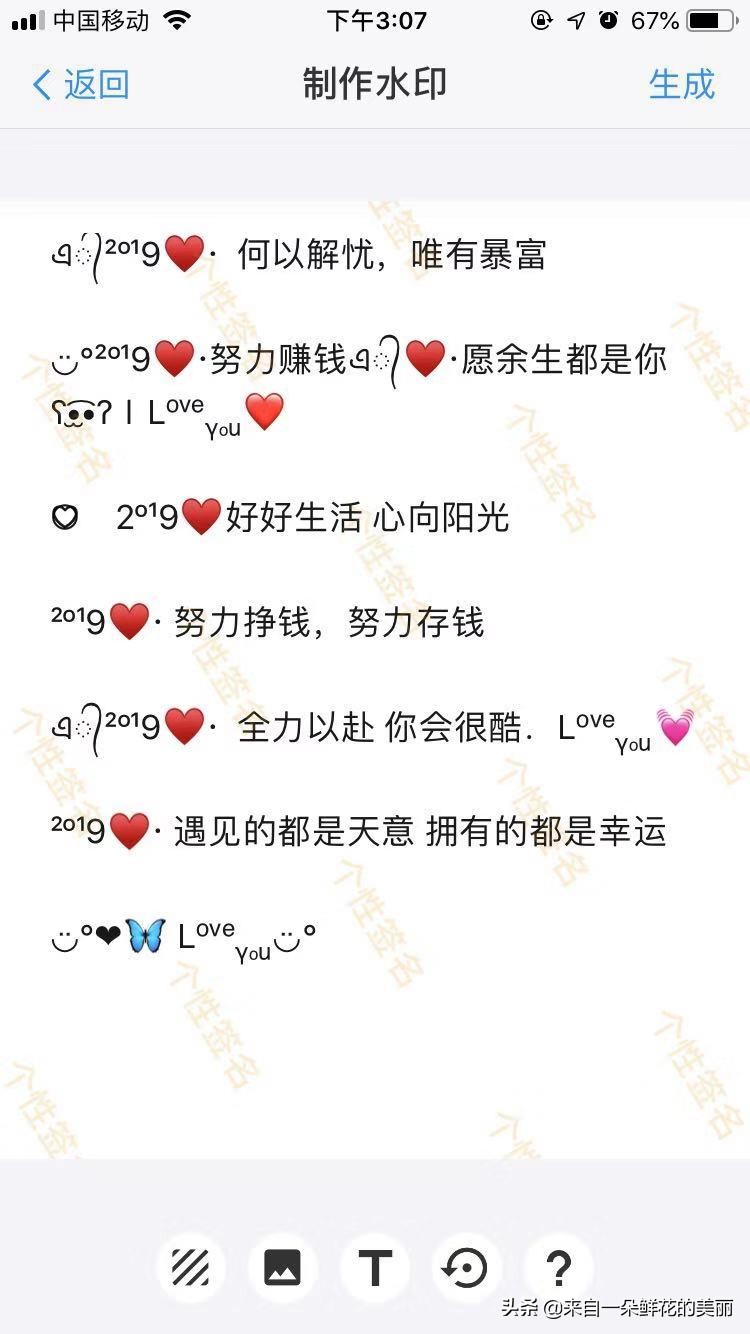 微信个性签名怎么改（微信隐藏小技巧个性签名攻略）
