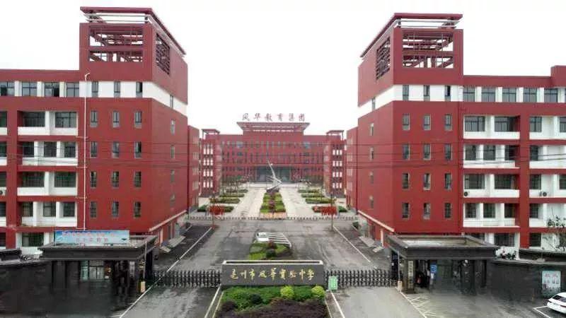 亳州城南有了这些学校，会成为安徽省状元最多的城市吗？