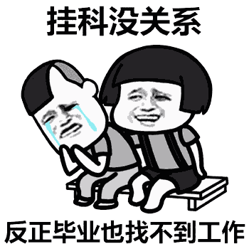 “头疼”！高考数学只考了63分，却被“统计学”专业录取？