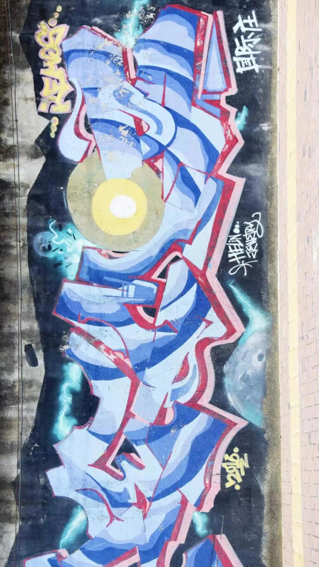 盘点福州三大网红涂鸦墙，快来这里打卡凹造型吧