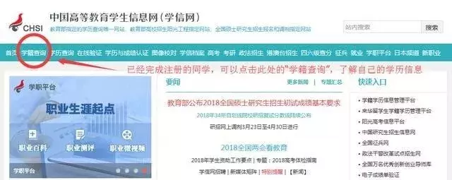 如何辨别本科毕业证的真伪？—10秒验真伪！