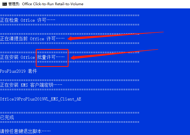 word打不開了?office 2019重裝後無法使用,office升級激活|教程