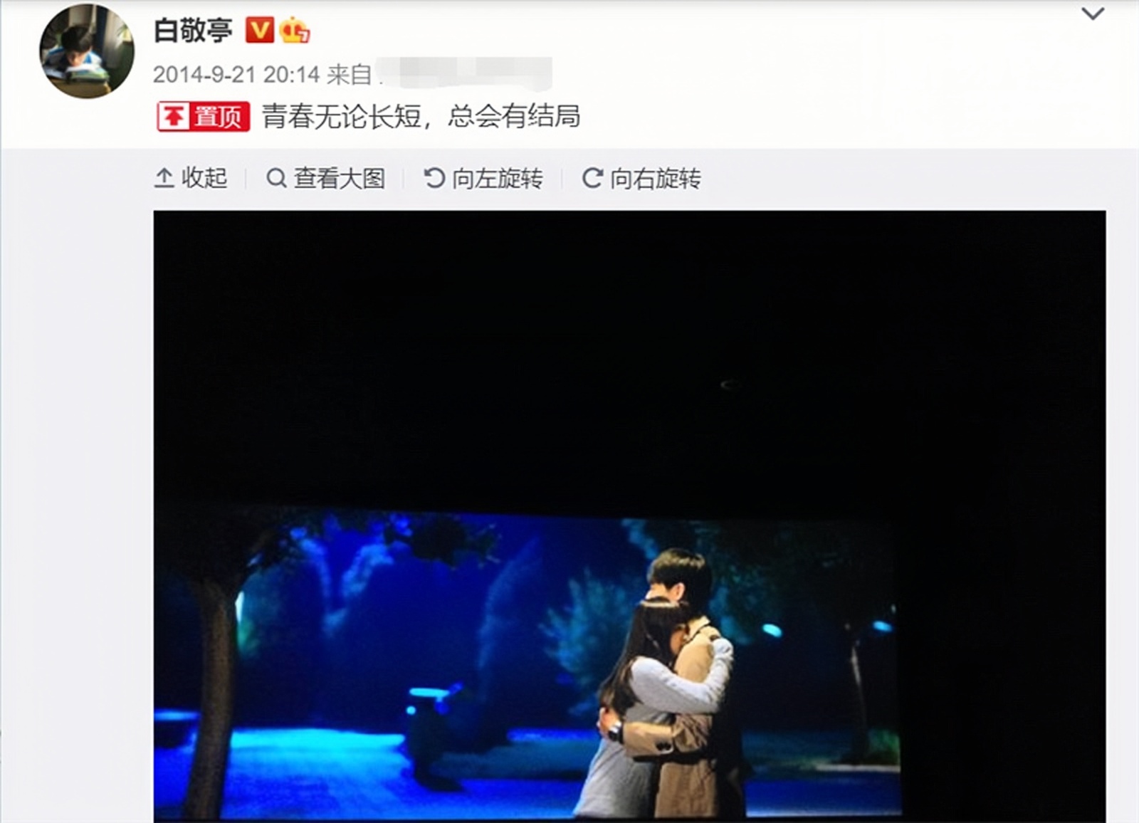 白敬亭出道七年，初吻送给马思纯，反向追星奥运冠军杨倩