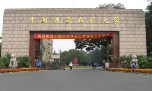 国内“最难考”10所985排名，录取分数600以上，普通学生望而却步