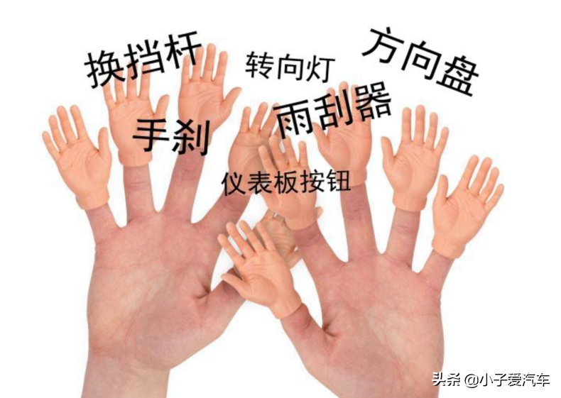 离合器与油门交换位置，就不会踩错刹车？
