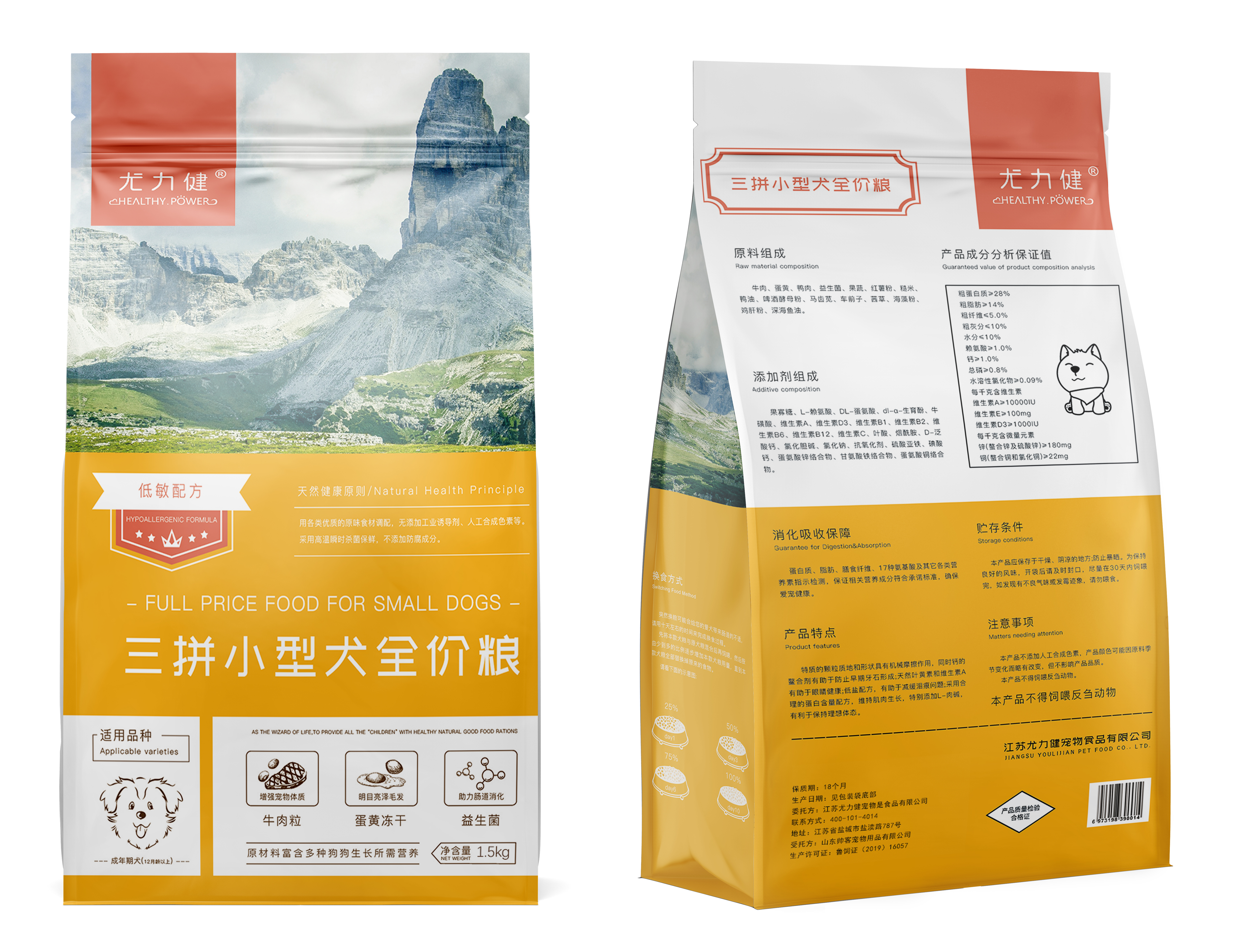 泰迪狗粮哪个牌子的品质好（泰迪成犬狗粮品质品排行榜）