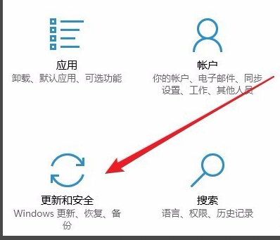 windows更新失败，windows更新失败如何解决？