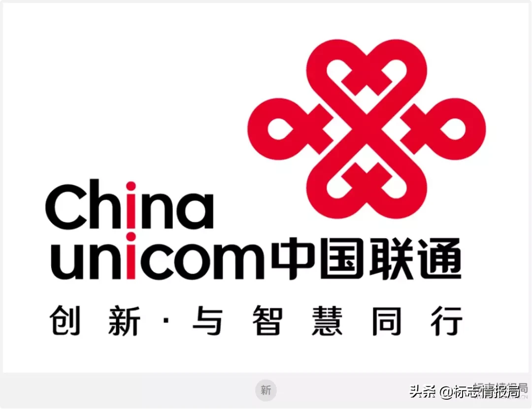 中国联通更新LOGO，颜色和口号都变了