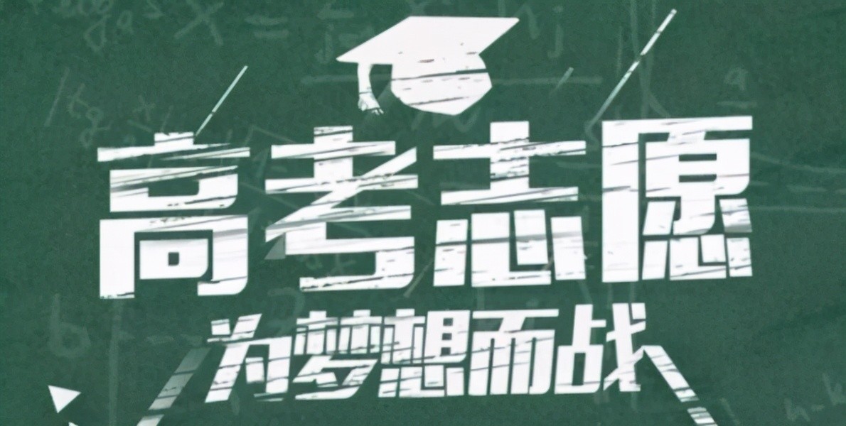 青海师范大学排名（我国应用型大学排名出炉）