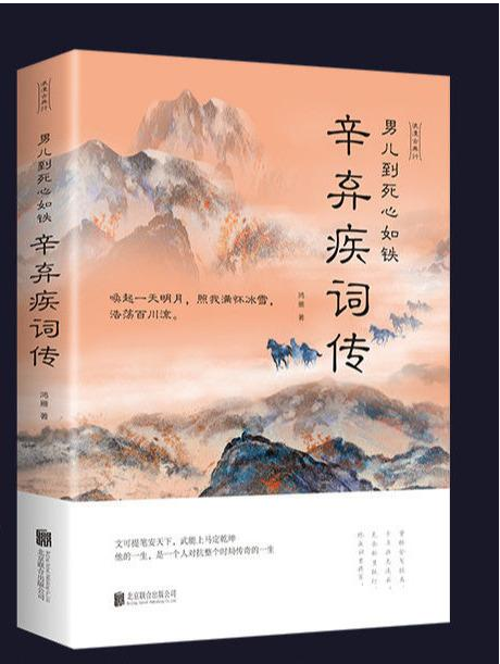"愿你走出半生,归来仍是少年"很文艺,但苏轼的原句更让人沉醉