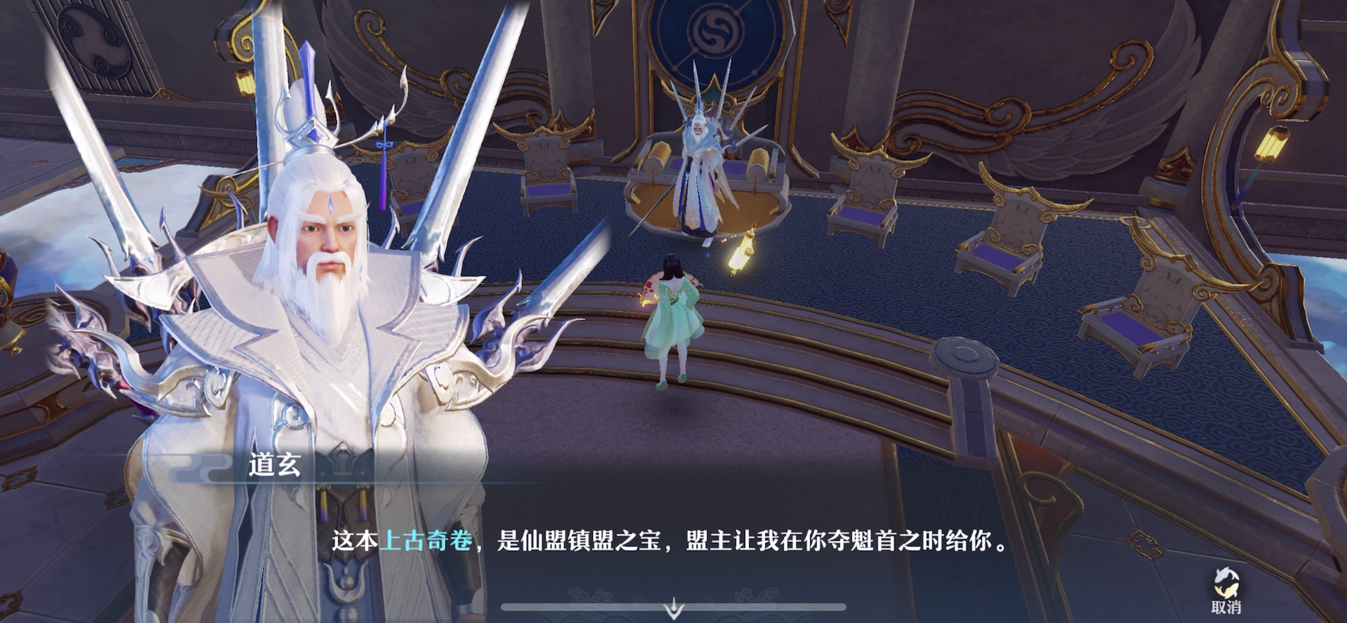 梦幻新诛仙到底好玩不？回合制和手游更搭，画面美到极致
