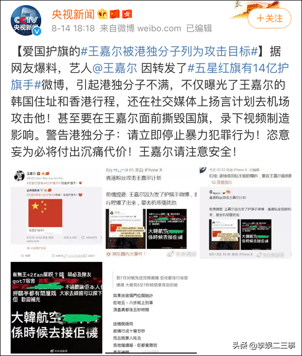 饭圈女孩：抱歉让你们“失望”了，我们逆袭了